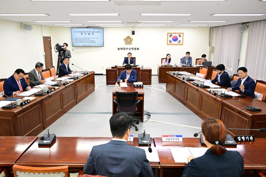 제427회 임시회 중 제1차 농해양수산위원회