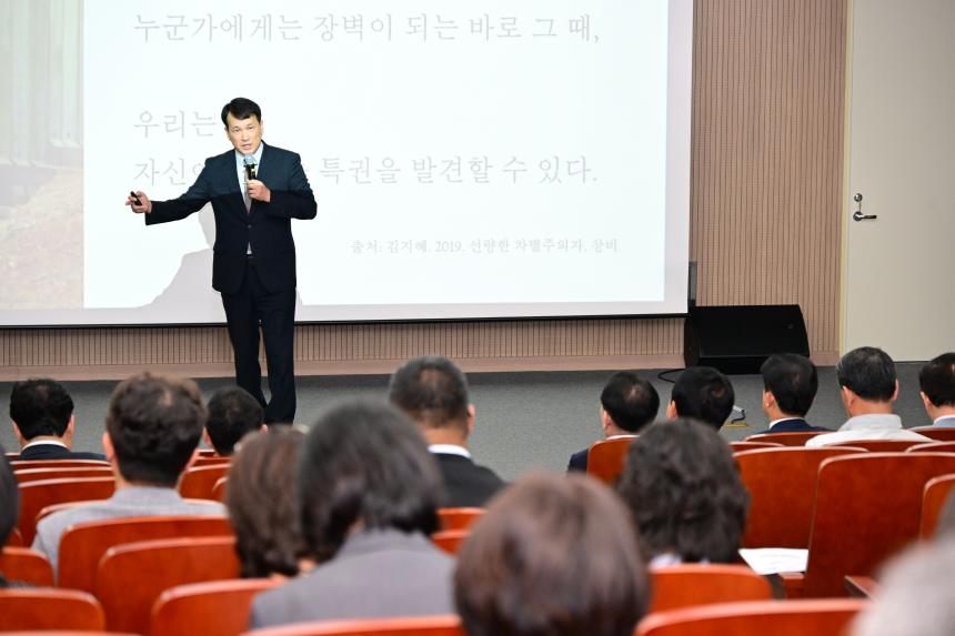 경남도의회, 성희롱 등 4대폭력 근절 앞장