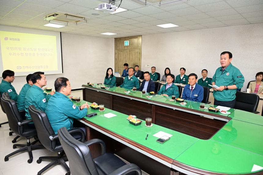 경남도의회 국민의힘 원내대표단, 연찬회 개최 - 2