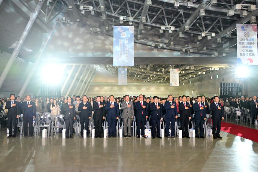 2025년 민족통일 전국대회 참석