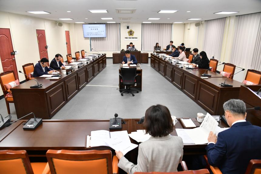 저출산 대응 특별위원회, 제3차 회의 개최