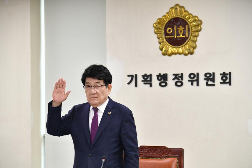 제428회 정례회 기획행정위원회 행정사무감사 1일차