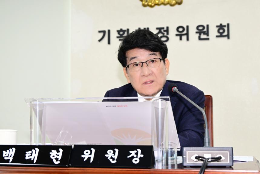 제428회 정례회 기획행정위원회 행정사무감사 2일차