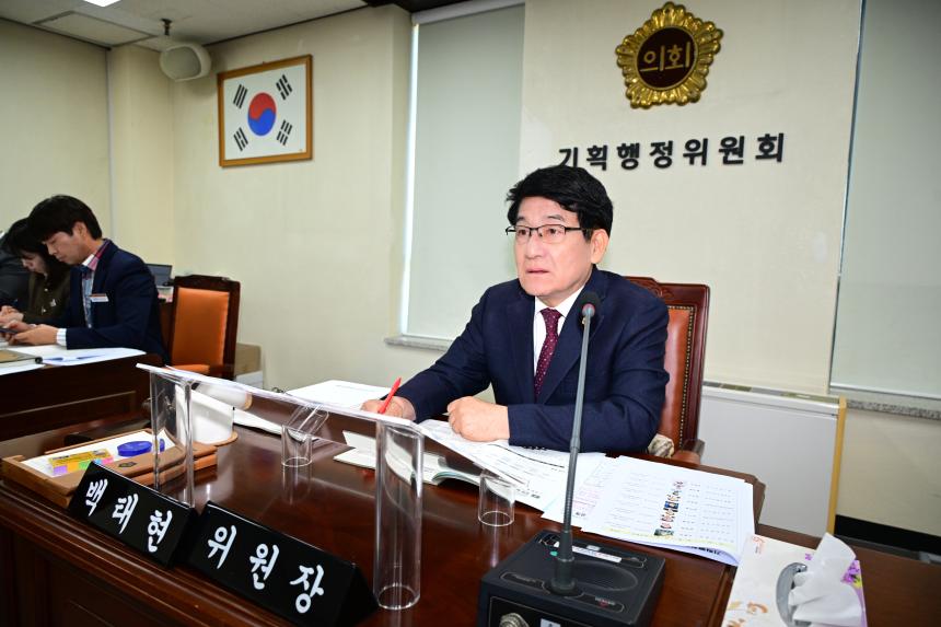 제428회 정례회 기획행정위원회 행정사무감사 3일차