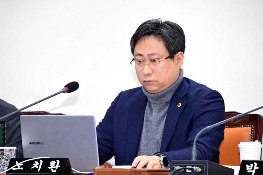 제428회 정례회 기획행정위원회 행정사무감사 3일차