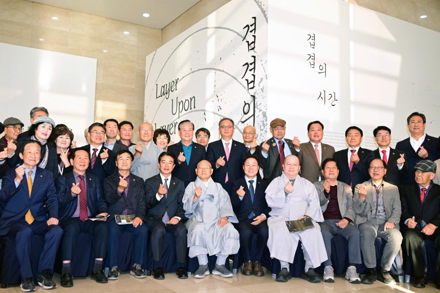 현대옻칠예술 전시개막행사