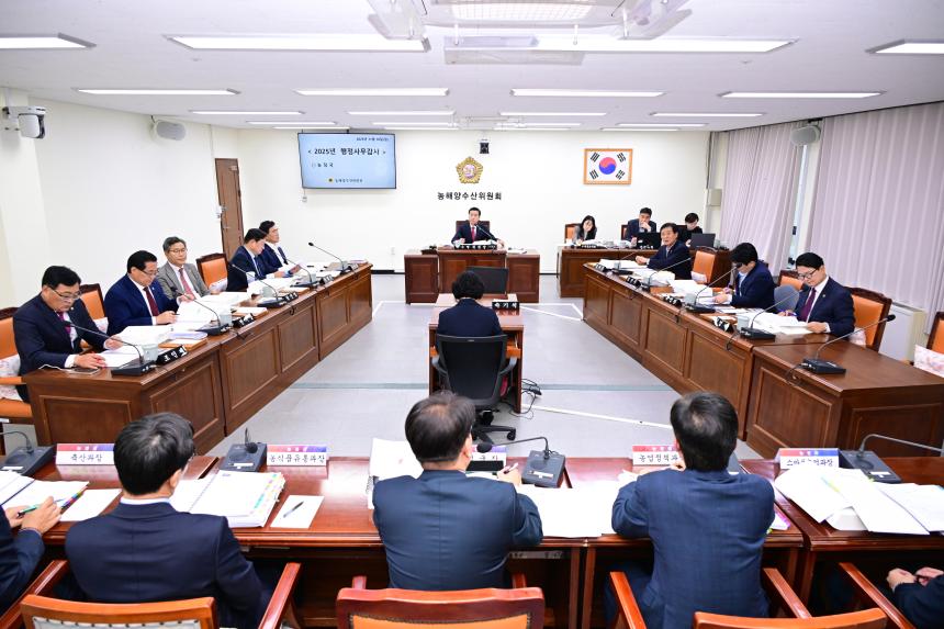 2025년 농해양수산위원회 행정사무감사(농정국)