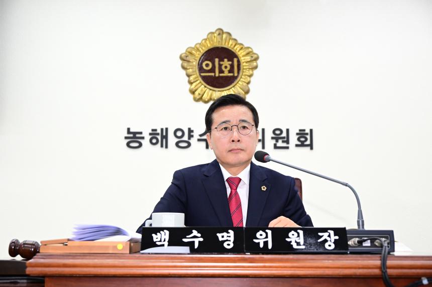 2025년 농해양수산위원회 행정사무감사(농정국)