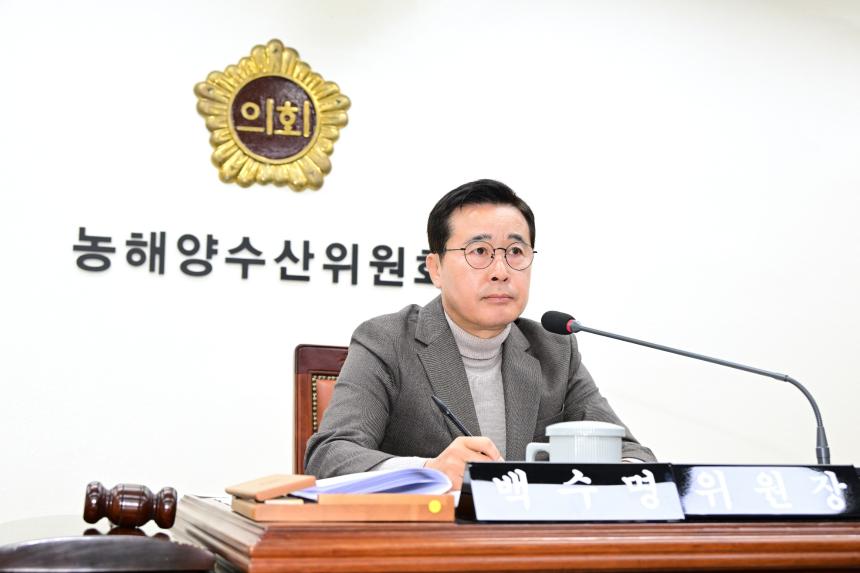 2025년 농해양수산위원회 행정사무감사(농업기술원)
