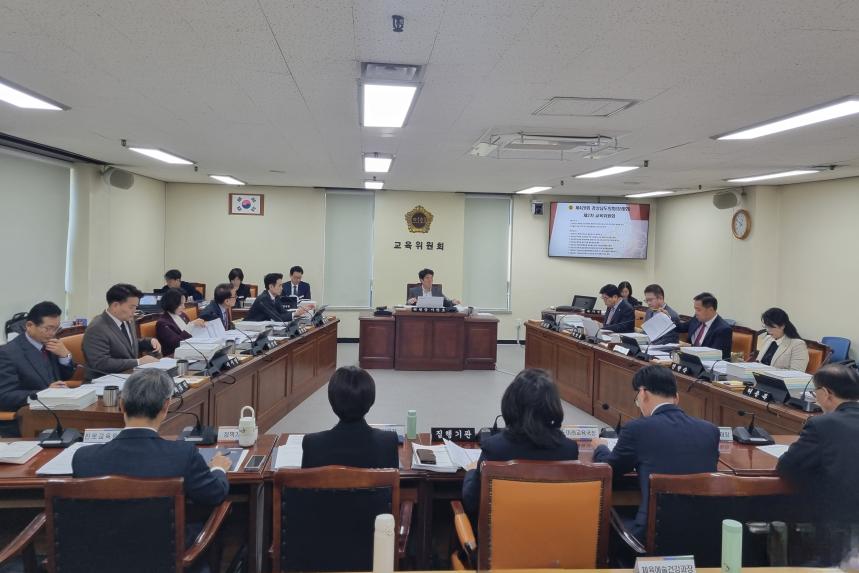 제428회 정례회 제2차 교육위원회 개최