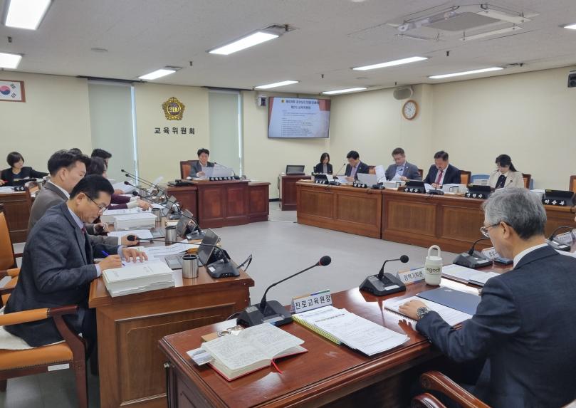 제428회 정례회 제2차 교육위원회 개최 - 2