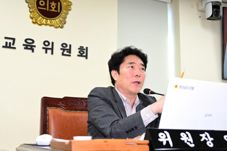 제428회 정례회 제2차 교육위원회 개최 - 3