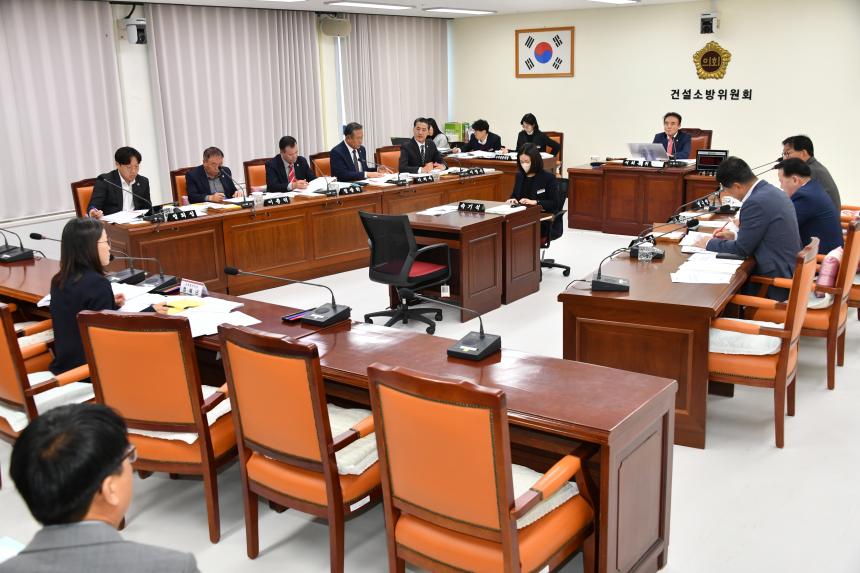 2025년 건설소방위원회 행정사무감사(균형발전단, 도민안전본부)