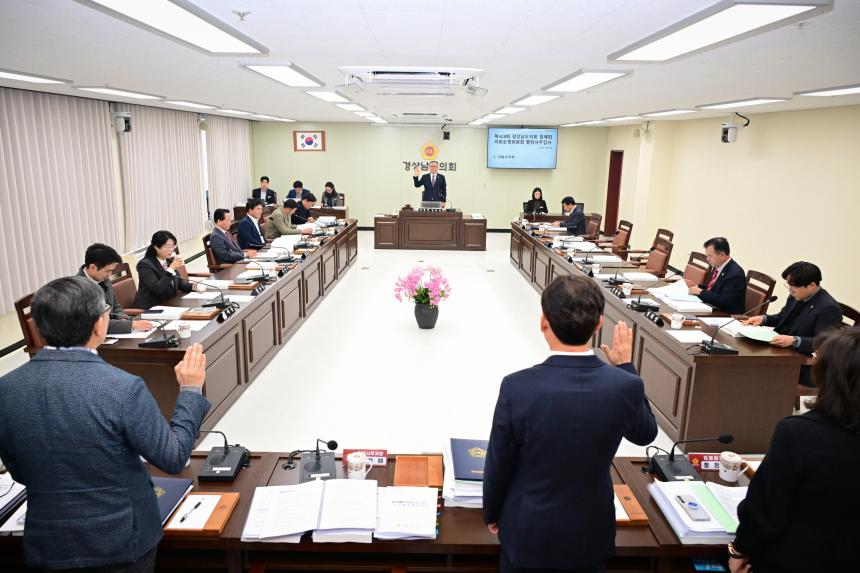 제428회 정례회 의회사무처 소관 행정사무감사 실시