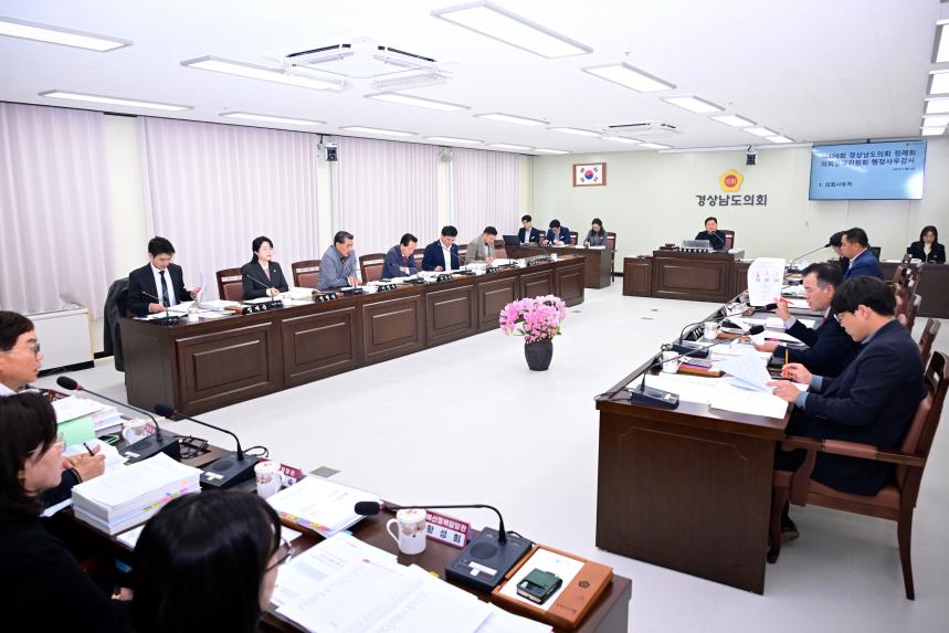 제428회 정례회 의회사무처 소관 행정사무감사 실시