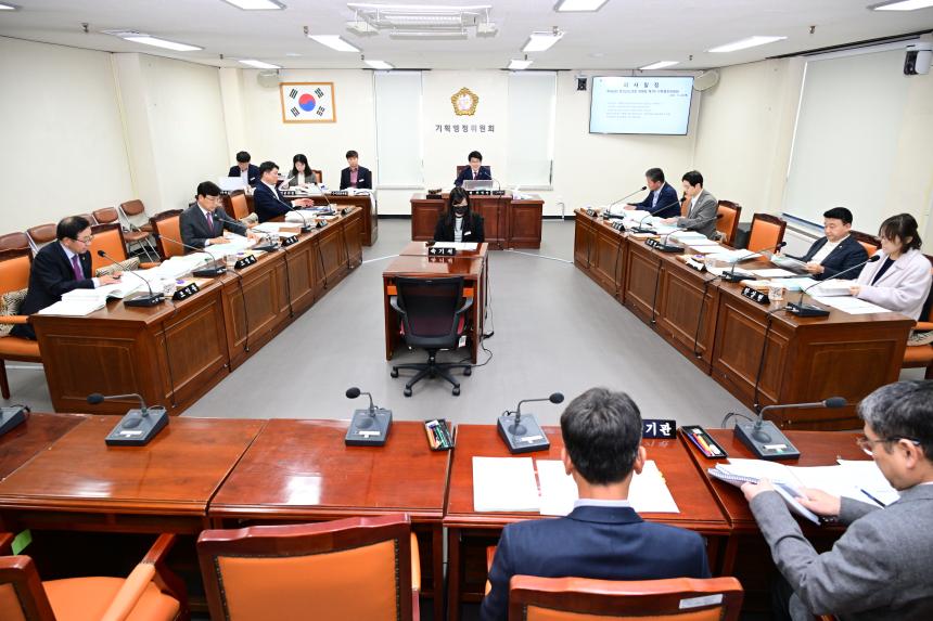 제428회 정례회 제1차 기획행정위원회 개최