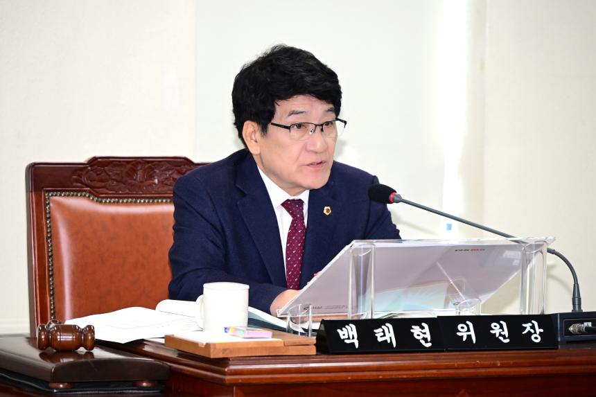 제428회 정례회 제1차 기획행정위원회 개최