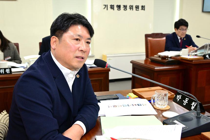 제428회 정례회 제1차 기획행정위원회 개최