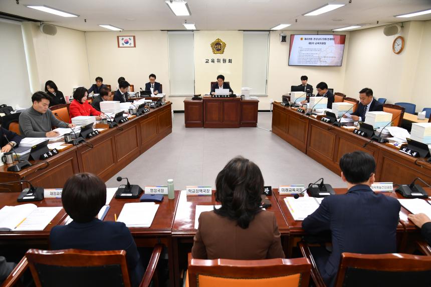 제428회 경상남도의회 정례회 제3-5차 교육위원회 개최