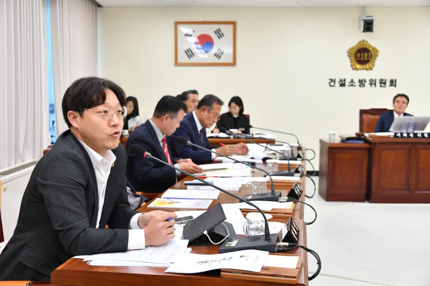 2025년 건설소방위원회 행정사무감사(균형발전단, 도민안전본부)