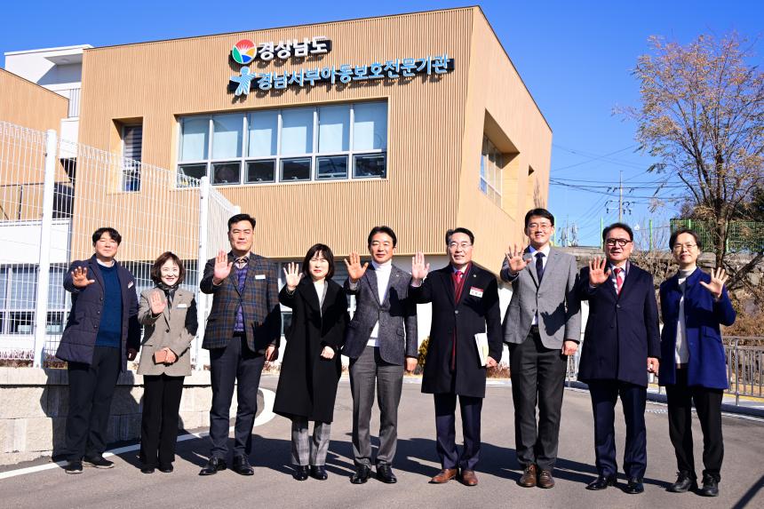 “최학범 의장, 학대피해아동 보호 강화 현장목소리 청취 ”