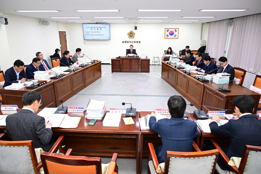 제428회 정례회 중 제3차 농해양수산위원회