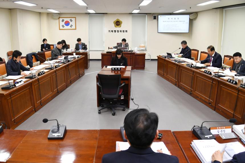 제429회 임시회 제1차 기획행정위원회 개최