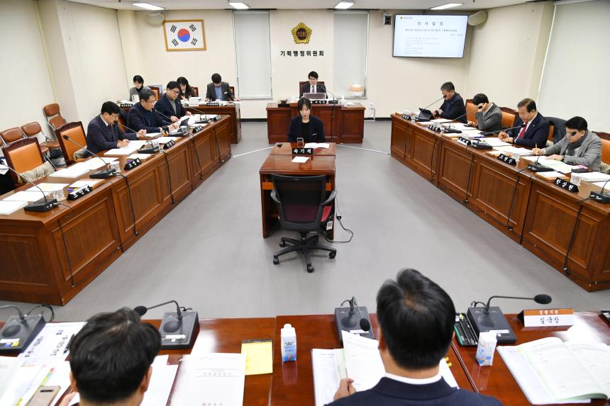 제429회 임시회 제2차 기획행정위원회 개최