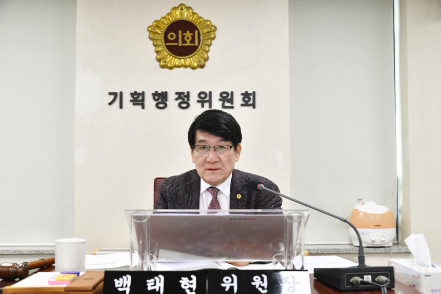 제429회 임시회 제2차 기획행정위원회 개최