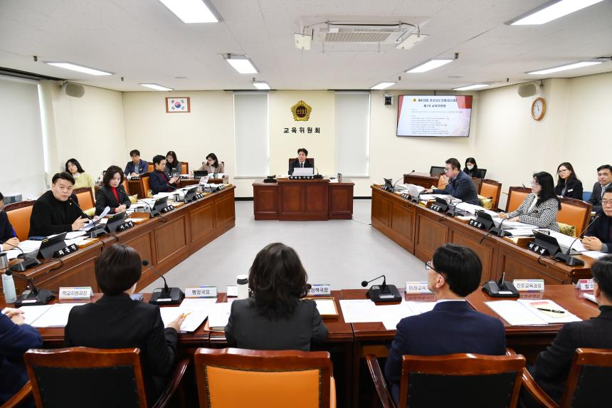 제429회 경상남도의회 임시회 제1~2차 교육위원회 개최