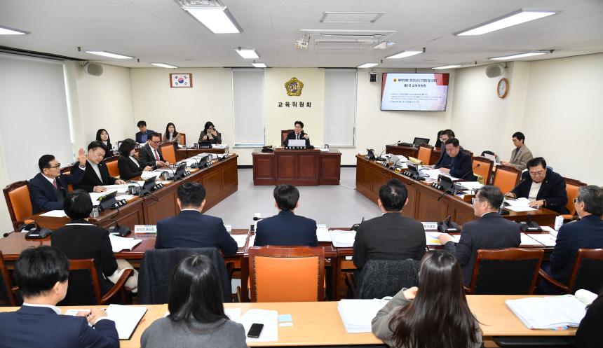 제429회 경상남도의회 임시회 제1~2차 교육위원회 개최