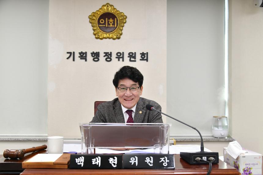 제429회 임시회 제3차 기획행정위원회 개최
