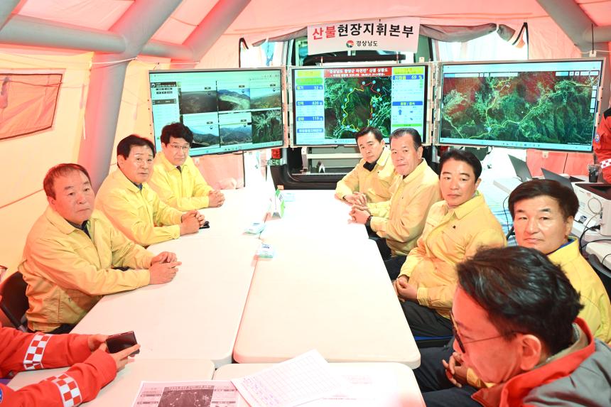 확대의장단, 함양군 산불현장 위문품 전달