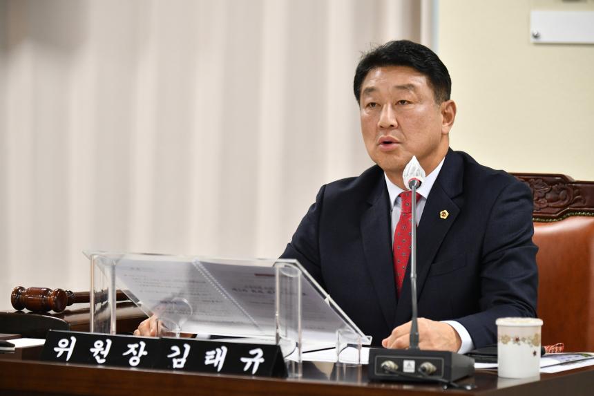 민생경제 특위, 현장의 목소리 담은 활동 결과보고서 채택 - 2