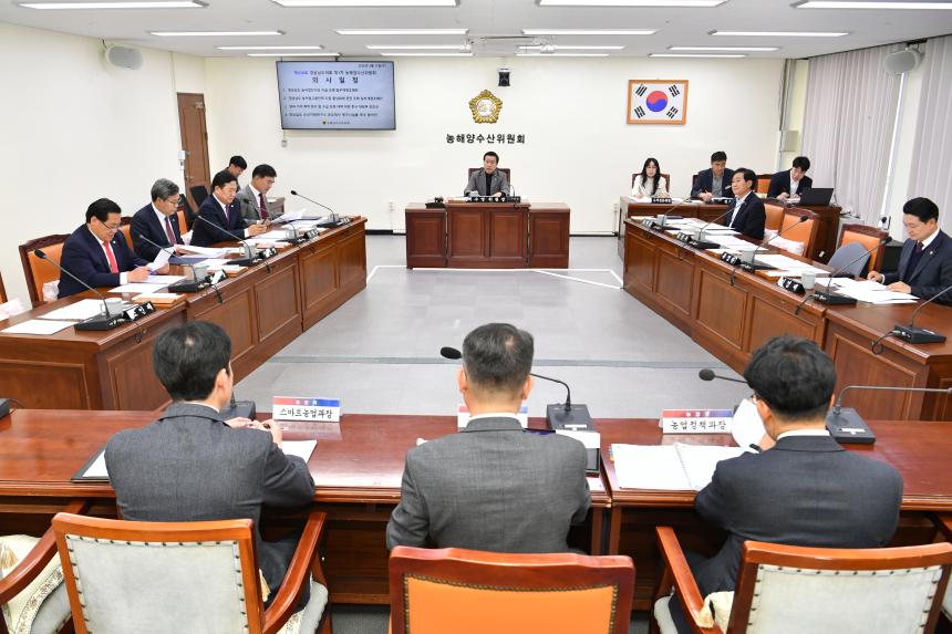 제430회 임시회 중 제1차 농해양수산위원회