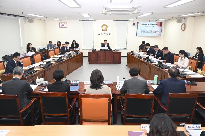 제431회  경상남도의회 임시회 제1차 교육위원회 개최