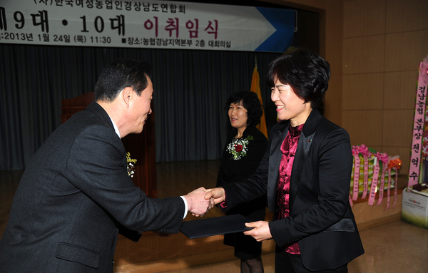 한국여성농인 도연합회 이.취임식 사진 - 2