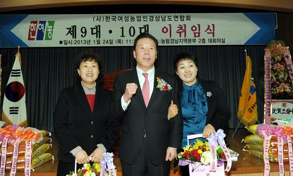 한국여성농인 도연합회 이.취임식 사진 - 10