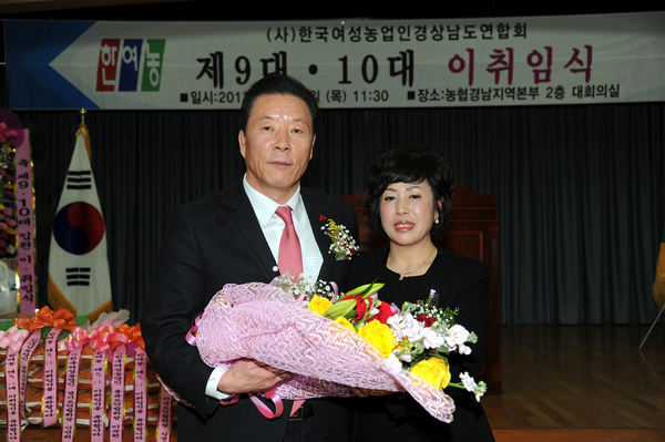 한국여성농인 도연합회 이.취임식 사진 - 9