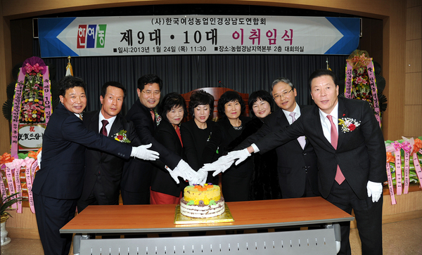 한국여성농인 도연합회 이.취임식 사진 - 8