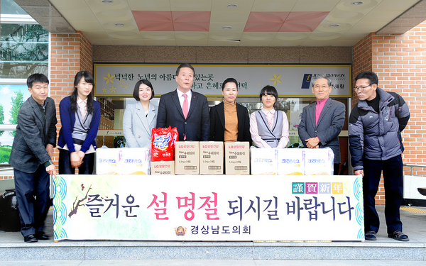 김오영 의장, 설 맞이 사회복지시설 방문 사진 - 1