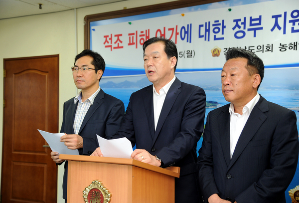 농해양수산위원회 적조피해어가 지원 촉구 기자회견 - 2