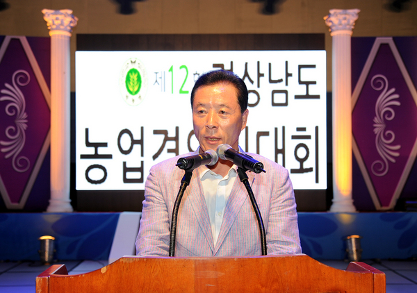 제12회 경남 농업경영인대회 개최 사진 - 6