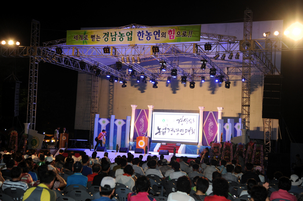 제12회 경남 농업경영인대회 개최 사진 - 8