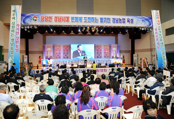 경남 농업인학습단체 한마음 대회 사진 - 6
