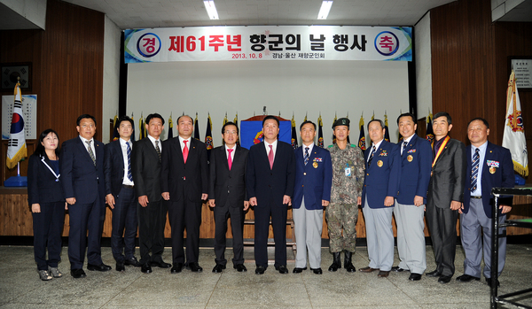 제62회 향군의 날 행사 개최 사진 - 6