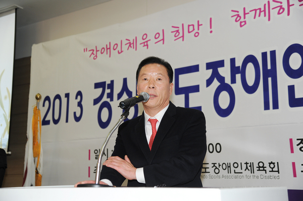 2013 경남장애인체육회 유공자 시상 사진 - 4