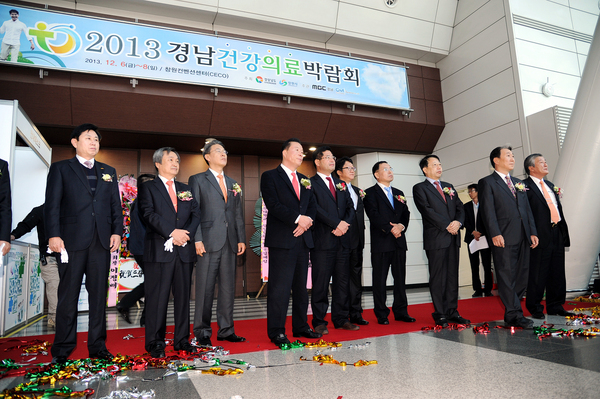 2013 경남건강의료박람회 개최사진 - 2