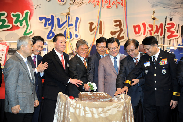 2014 경남신문 새해인사회 사진 - 5
