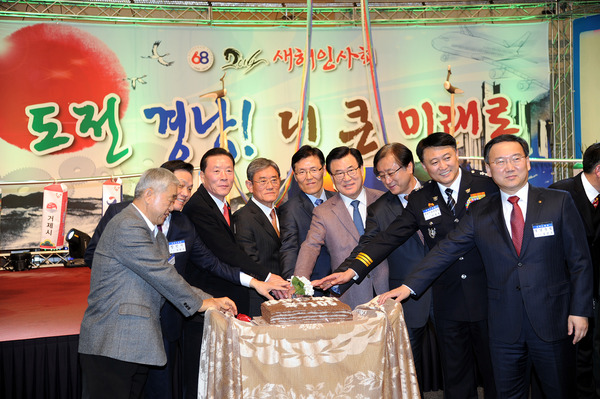 2014 경남신문 새해인사회 사진 - 4
